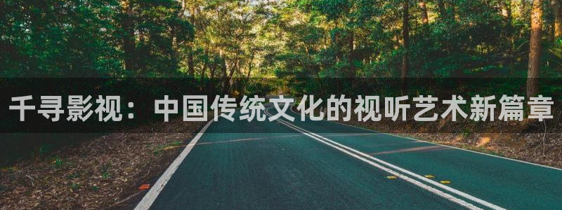 九九热免费观看