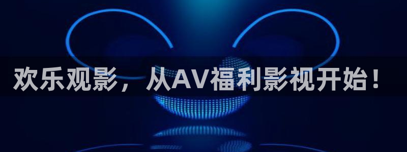 九九热在线观看视频