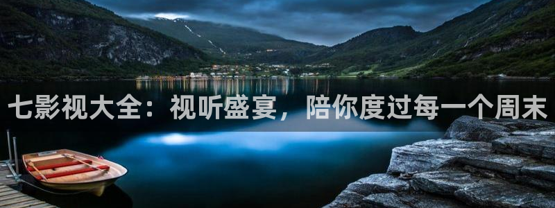 九九视频在线免费观看