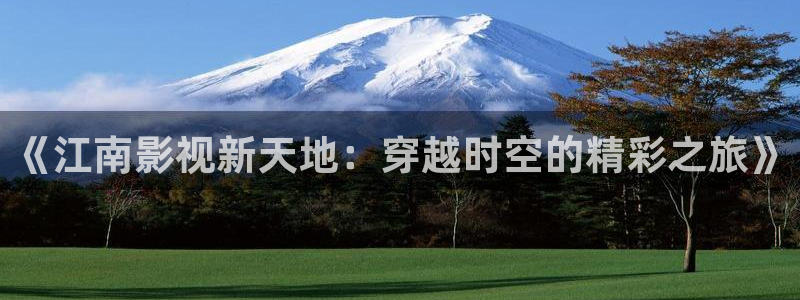 九九在线免费播放